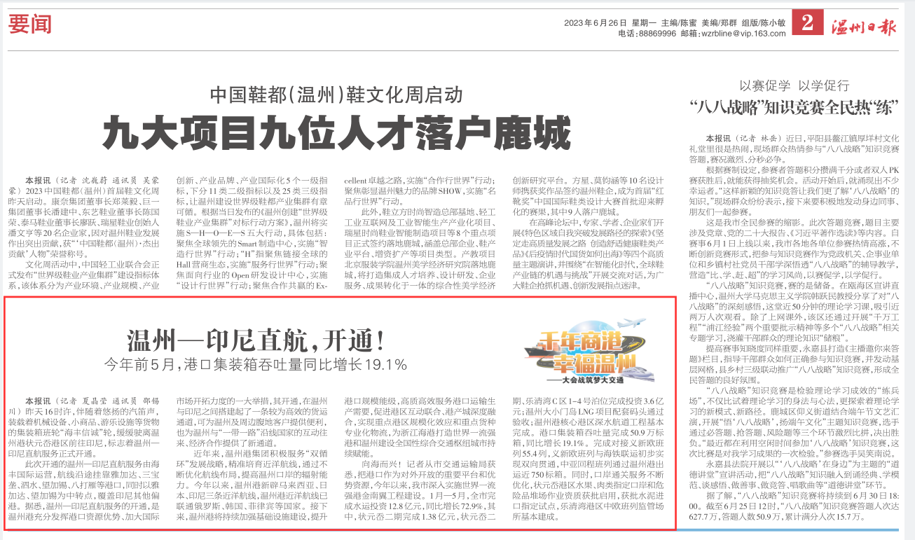 南宫电子游戏-不凡成就非凡,相信品牌的力量
