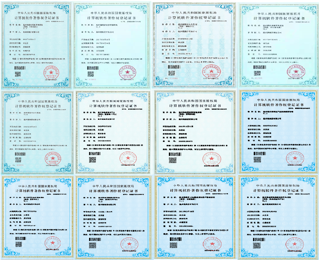 南宫电子游戏-不凡成就非凡,相信品牌的力量