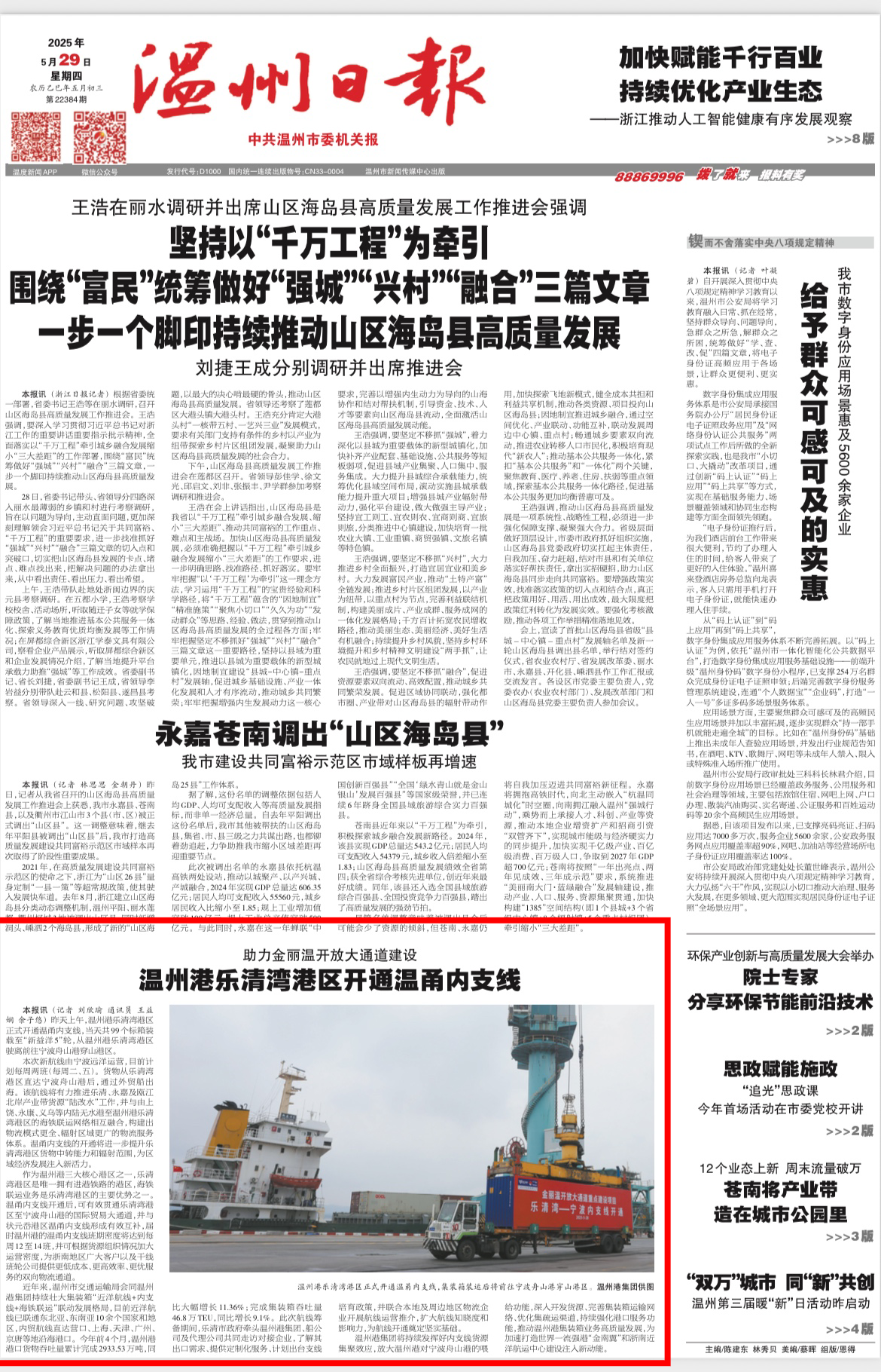 南宫电子游戏-不凡成就非凡,相信品牌的力量