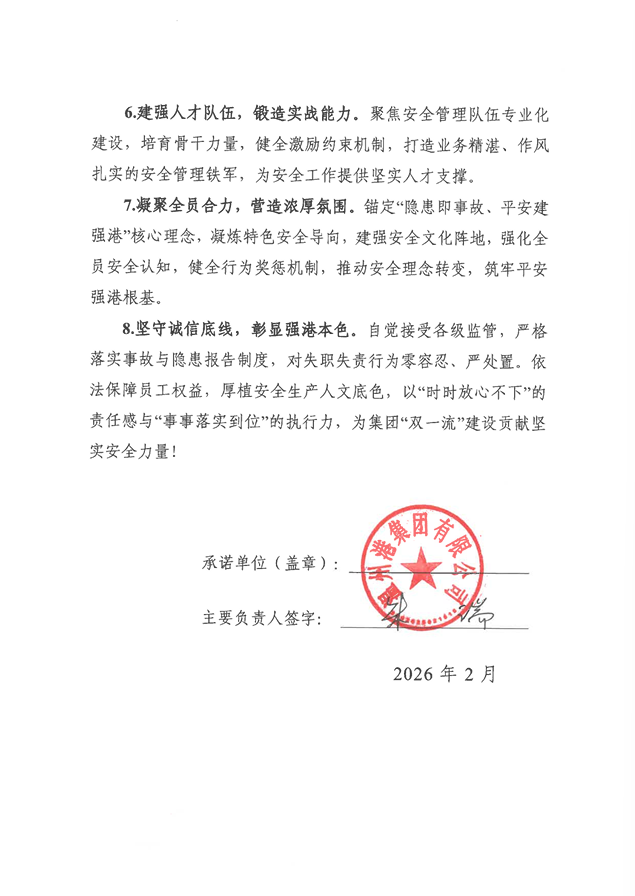 南宫电子游戏-不凡成就非凡,相信品牌的力量