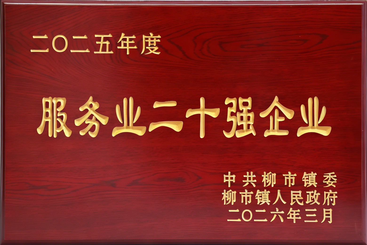 南宫电子游戏-不凡成就非凡,相信品牌的力量
